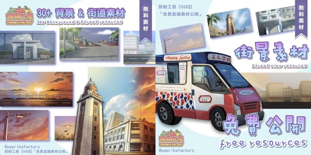 免費香港街景素材公開