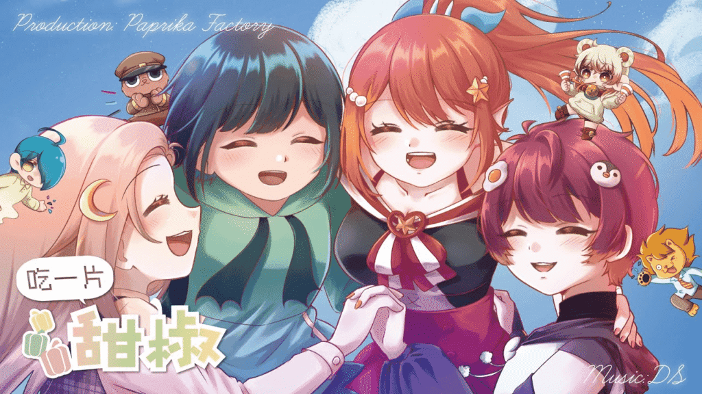 【原創曲】吃一片甜椒【甜椒工房】