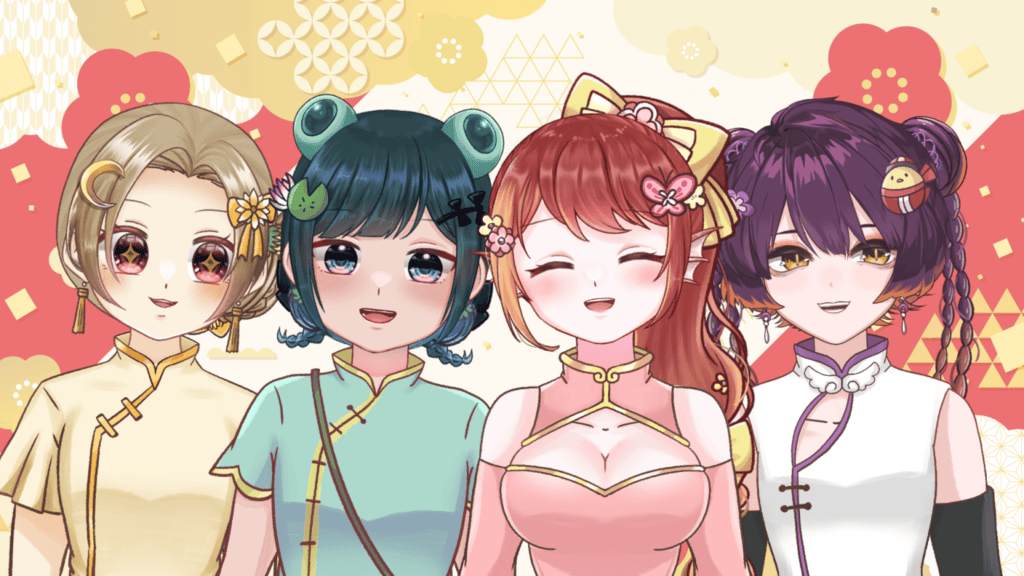 新年新衣裝