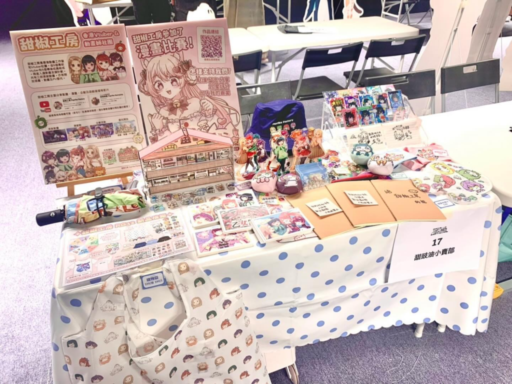 Rainbow Gala 32 參展