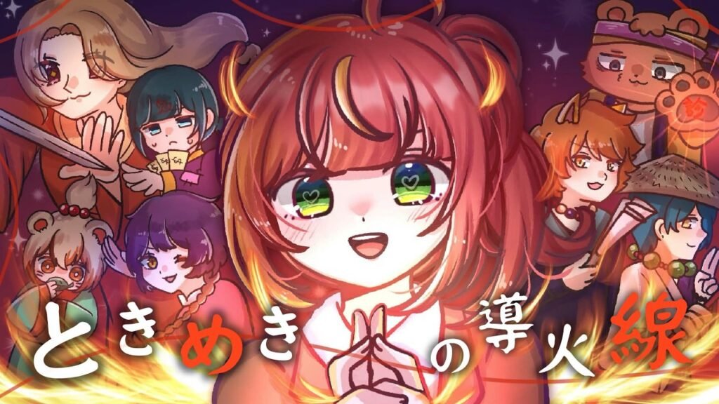 【歌ってみた】ときめきの導火線(ふしぎ遊戯)【彌歌魚】(蘿蔔年糕新年歌唱對決 2026) Final Edition